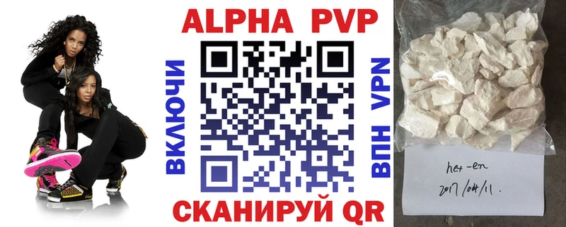 Купить наркоту Сарапул A PVP Меф мега онион Гашиш МЕТАМФЕТАМИН