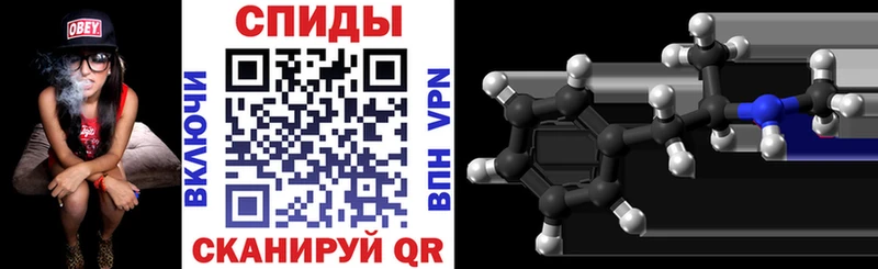 что такое   сайты даркнета клад  ссылка на мегу tor  Amphetamine VHQ  Сарапул 
