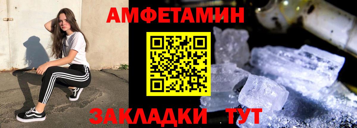 дарк нет какой сайт  Сарапул  АМФЕТАМИН Premium 