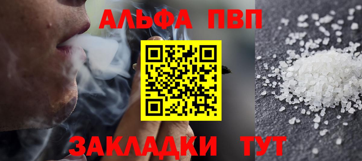 A PVP Crystall  APVP  Alpha-PVP СК КРИС  Альфа ПВП СК  Сарапул 