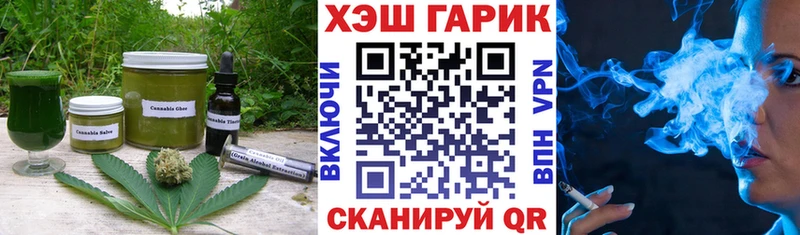 Еда ТГК конопля  где найти наркотики  Сарапул 