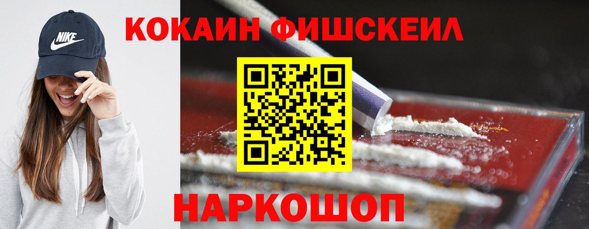 COCAIN Боливия  Сарапул 