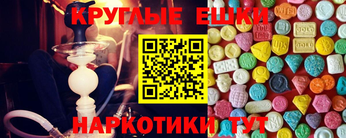 Сарапул  Гашиш  Вход с VPN  ЭКСТАЗИ  Каннабис  Мефедрон   COCAIN 