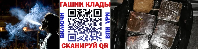 ГАШ VHQ  hydra как войти  Сарапул  что такое  
