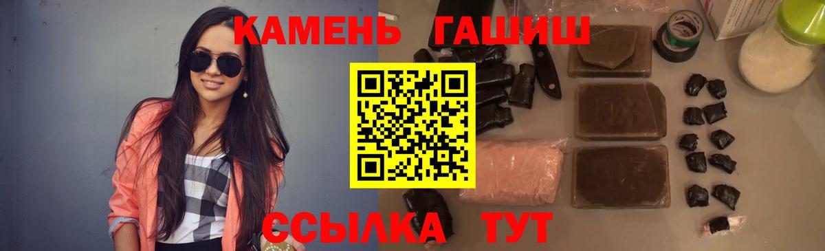 ГАШ Premium Сарапул