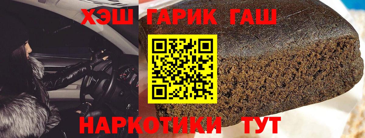 ГАШ гашик  ГАШ  Сарапул  ГАШ Изолятор 