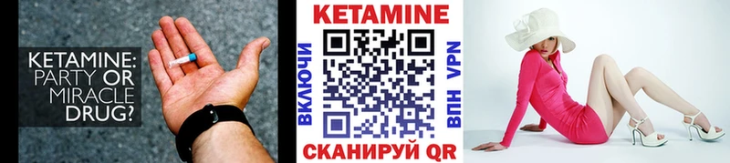 кракен ТОР  Сарапул  КЕТАМИН VHQ 