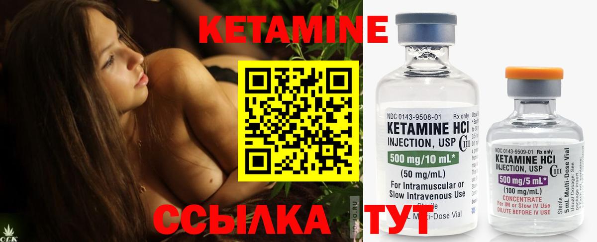 кракен зеркало  Кетамин VHQ  Вход с VPN  Кетамин VHQ  Сарапул 