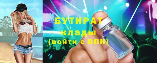 тгк Няндома