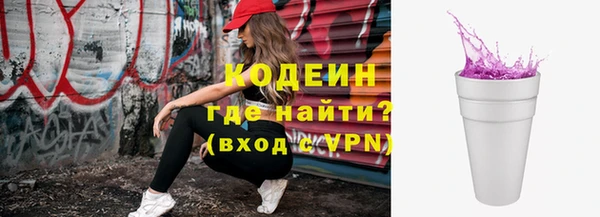 кокаин VHQ Осташков