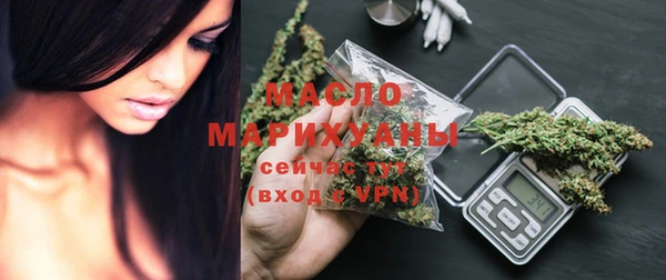 кокаин VHQ Осташков