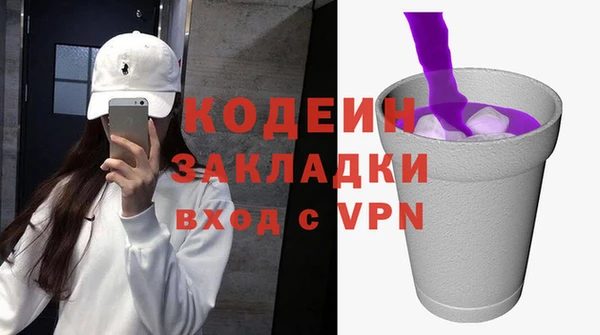 кокаин VHQ Осташков