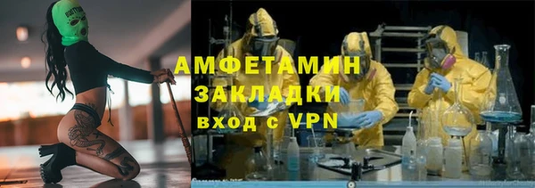 кокаин VHQ Осташков