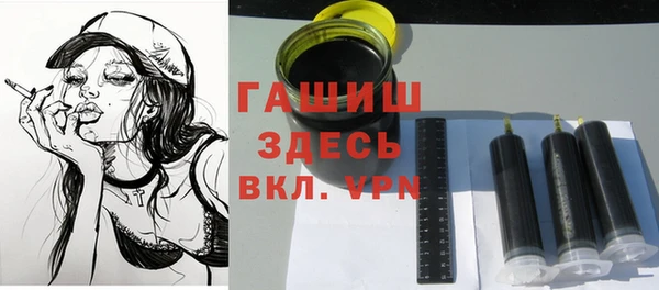 кокаин VHQ Осташков