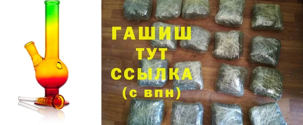 кокаин VHQ Осташков