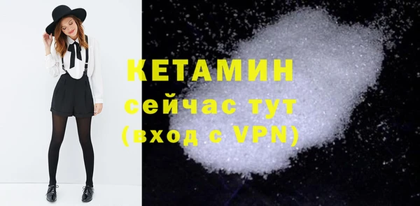 не бодяженный Осинники