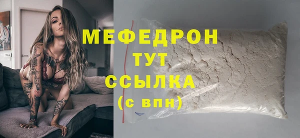 не бодяженный Осинники