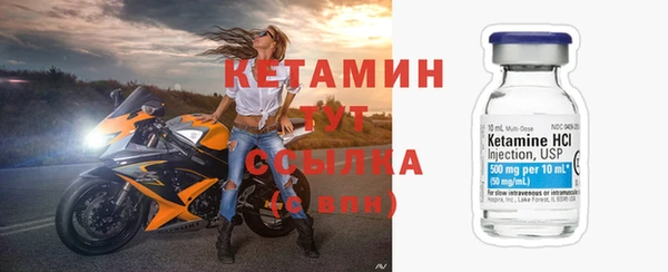 не бодяженный Осинники