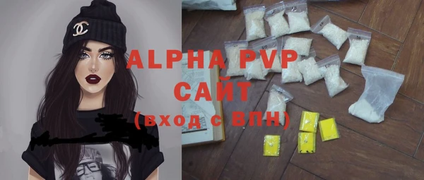 не бодяженный Осинники