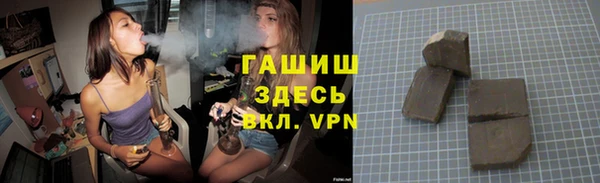 кокаин VHQ Осташков