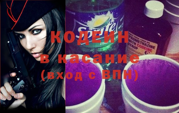 герыч Остров