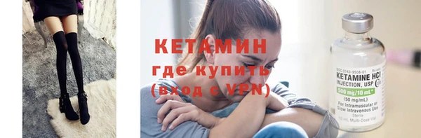 кокаин VHQ Осташков
