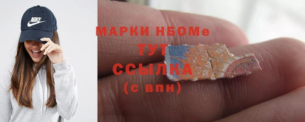 не бодяженный Осинники