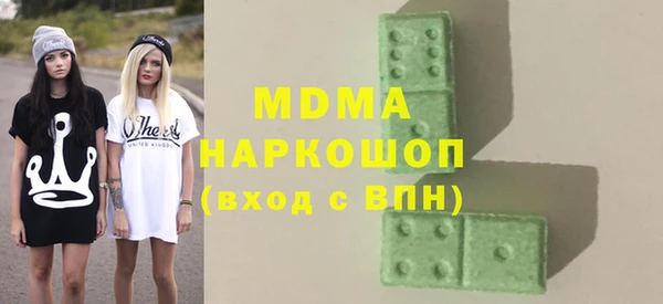 кокаин VHQ Осташков