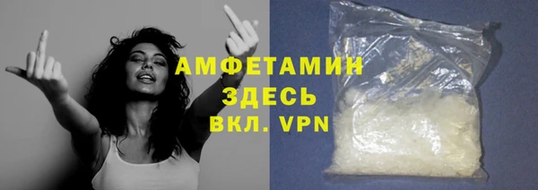 кокаин VHQ Осташков