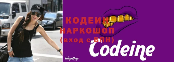 герыч Остров