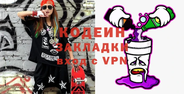 герыч Остров