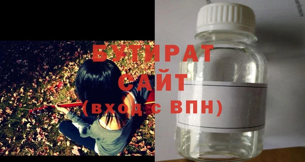 кокаин VHQ Осташков