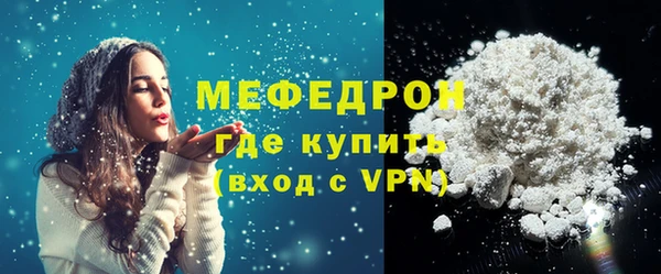 spice Нягань