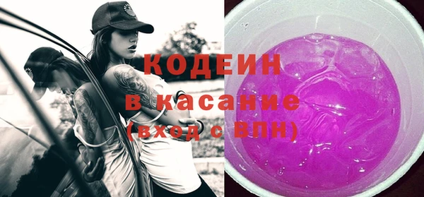 не бодяженный Осинники