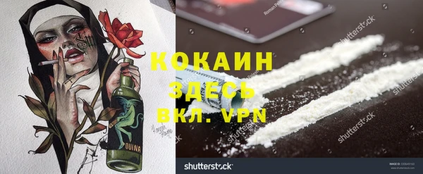 герыч Остров