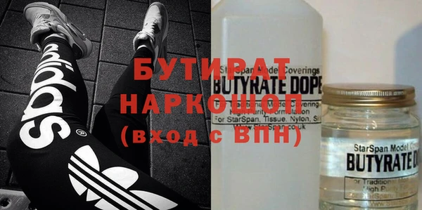 кокаин VHQ Осташков