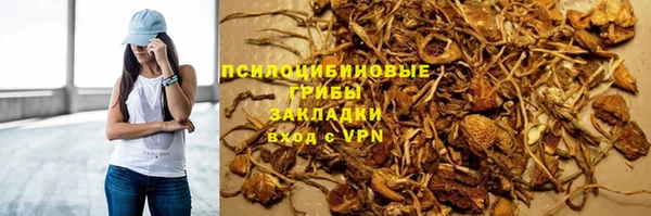 кокаин VHQ Осташков