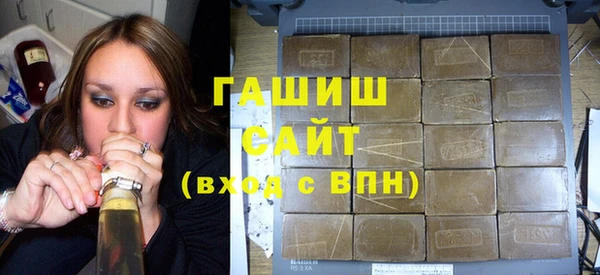 кокаин VHQ Осташков