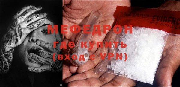 не бодяженный Осинники