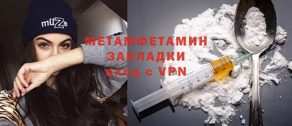 не бодяженный Осинники