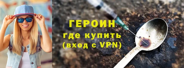 не бодяженный Осинники