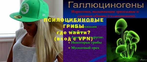 не бодяженный Осинники
