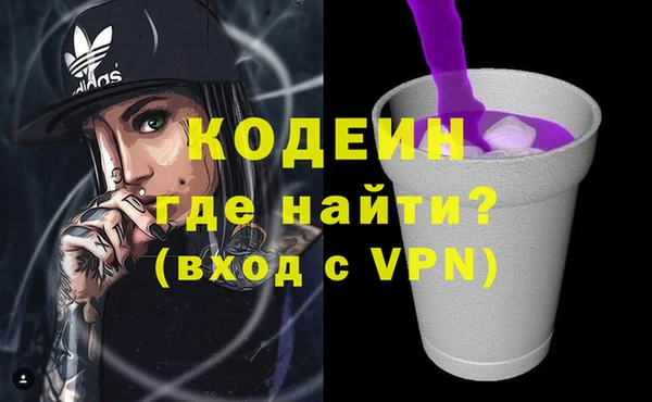 не бодяженный Осинники