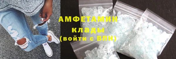 не бодяженный Осинники