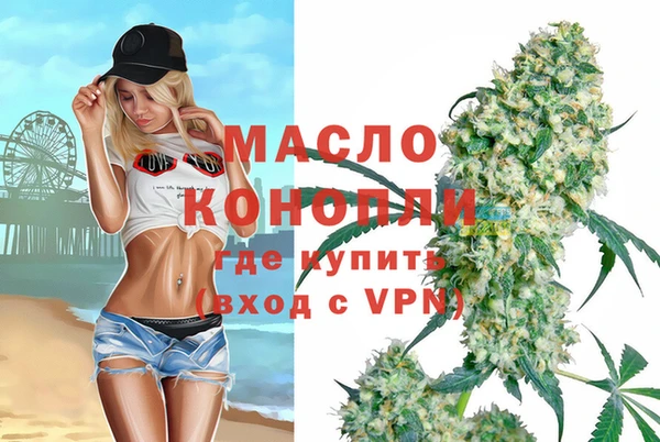 кокаин VHQ Богородицк