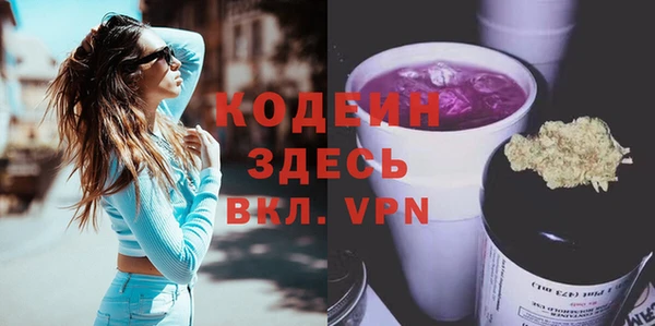 не бодяженный Осинники