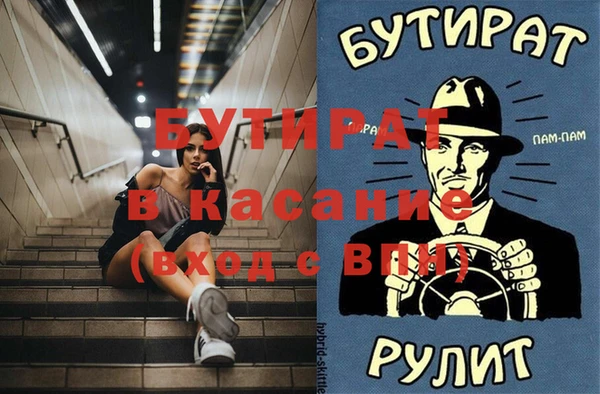 не бодяженный Осинники