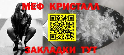 трава Бугуруслан