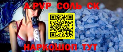 бутират Будённовск