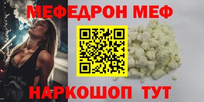 трава Бугуруслан